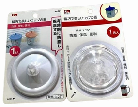 3.25 Transparent & Colorful Cup Cover