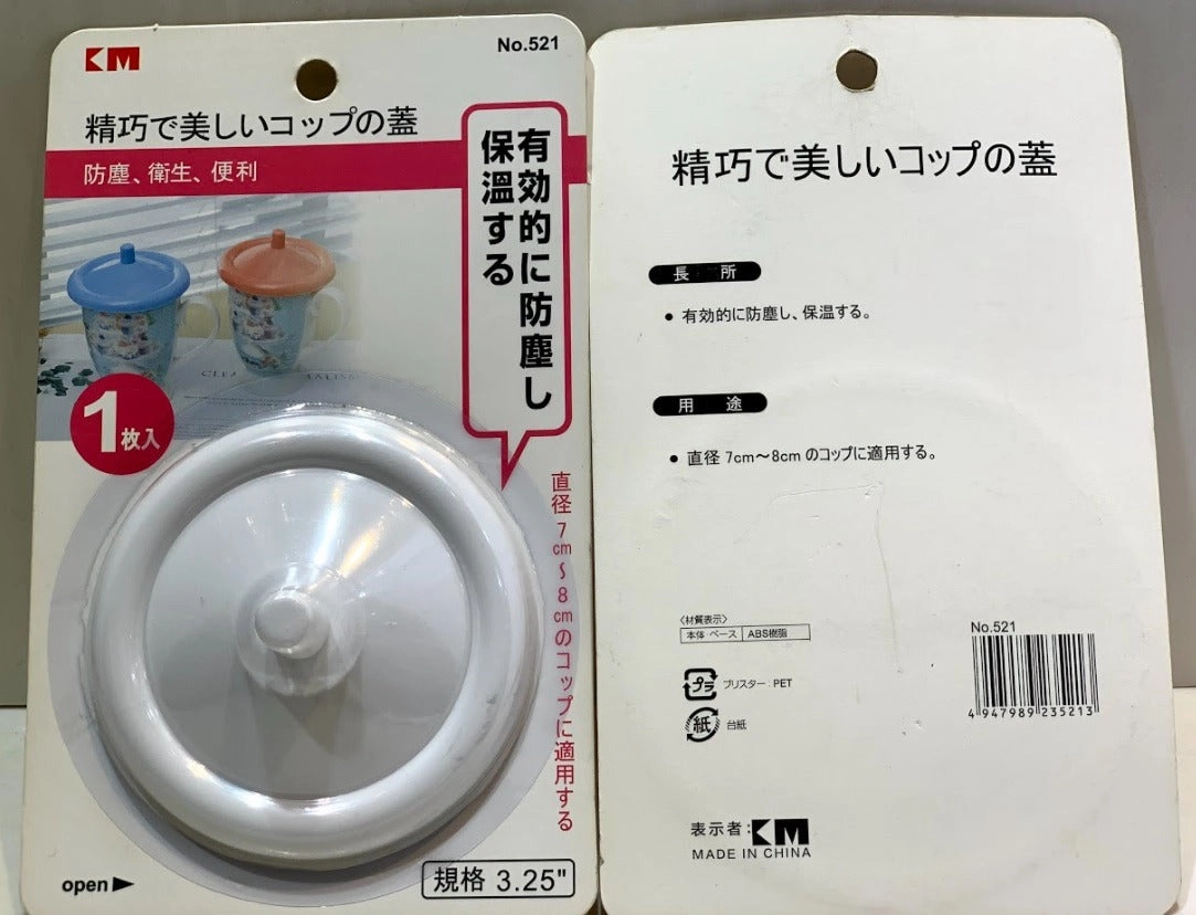 3.25 Transparent & Colorful Cup Cover