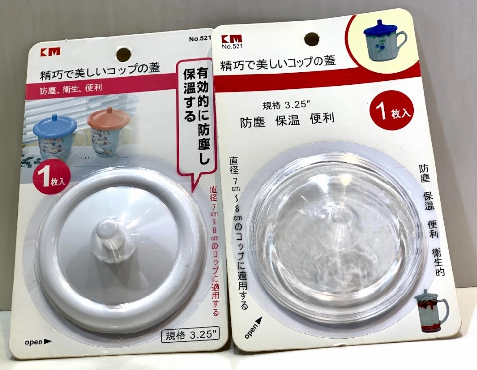 3.25 Transparent & Colorful Cup Cover