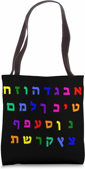 Aleph Bet Letters of the Hebrew Alphabet Jewish Israel Tote Bag