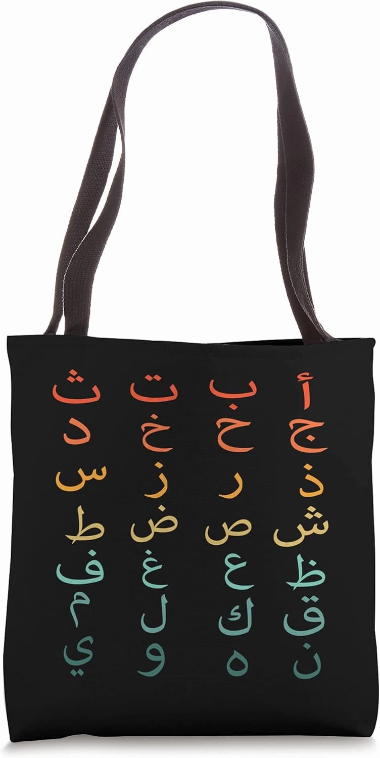 Arabic Alphabet 28 Arabian Letters Languages Lovers Tote Bag