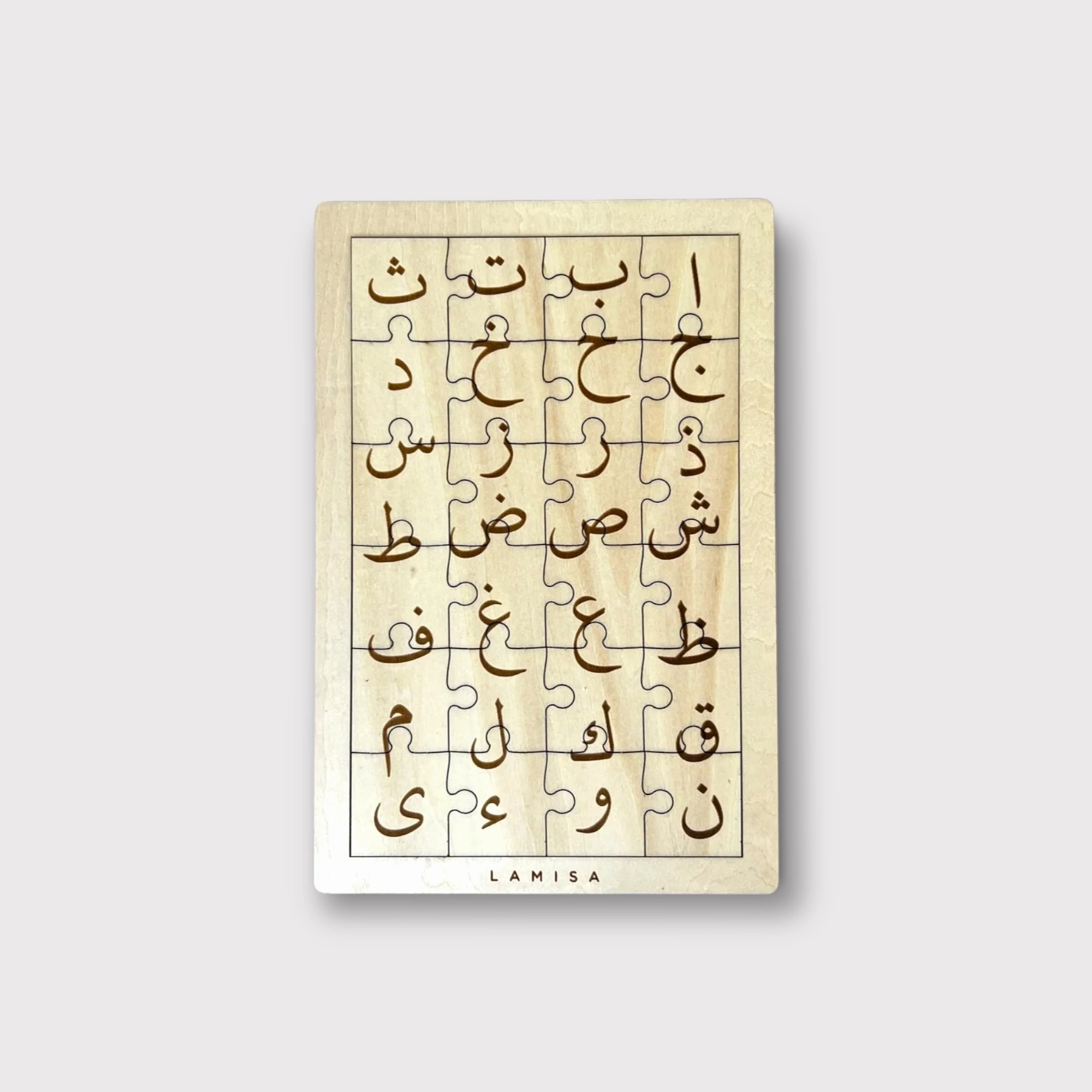 Arabic Jigsaw