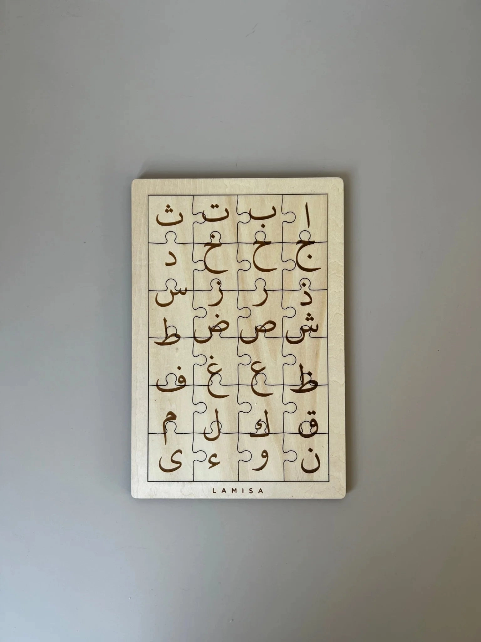 Arabic Jigsaw