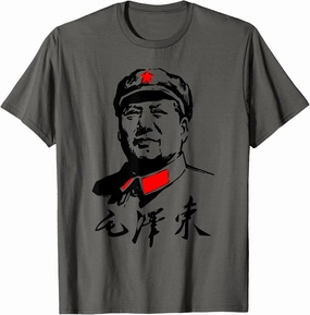Chairman Mao Zedong Signature - Chinese Communist - Tse-tung T-Shirt