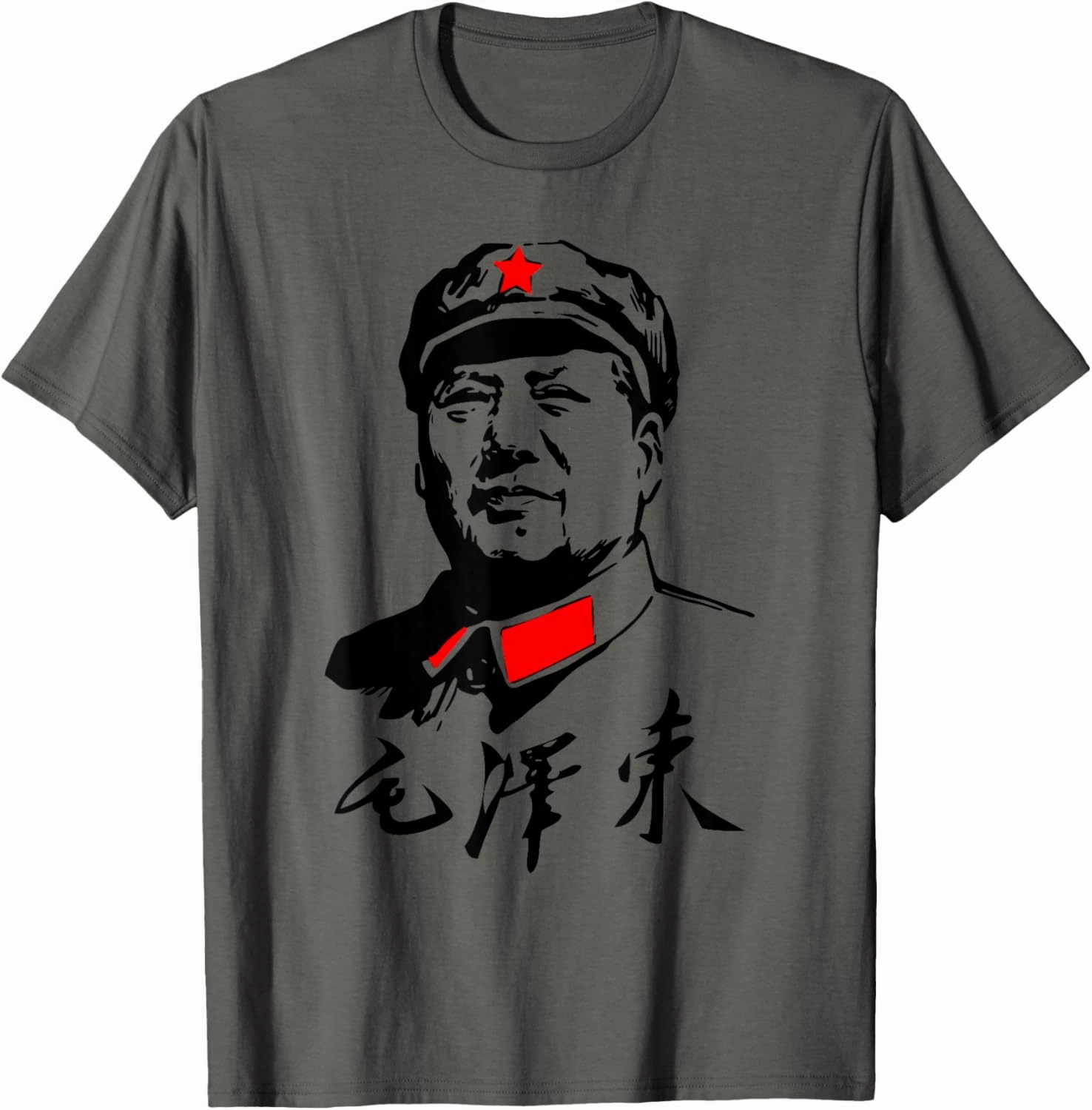 Chairman Mao Zedong Signature - Chinese Communist - Tse-tung T-Shirt