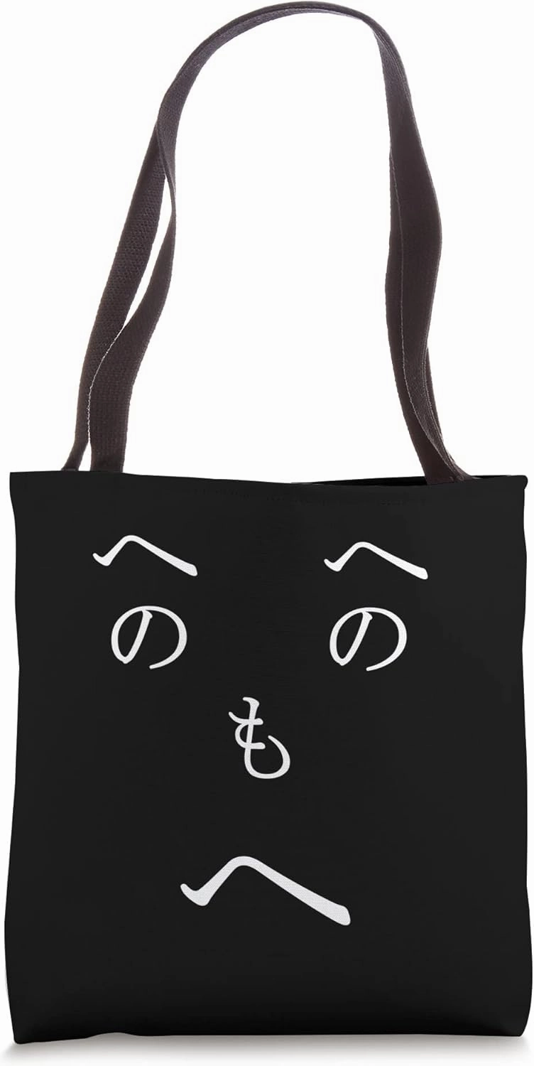 Cool Japanese Language Hiragana Face Tote Bag