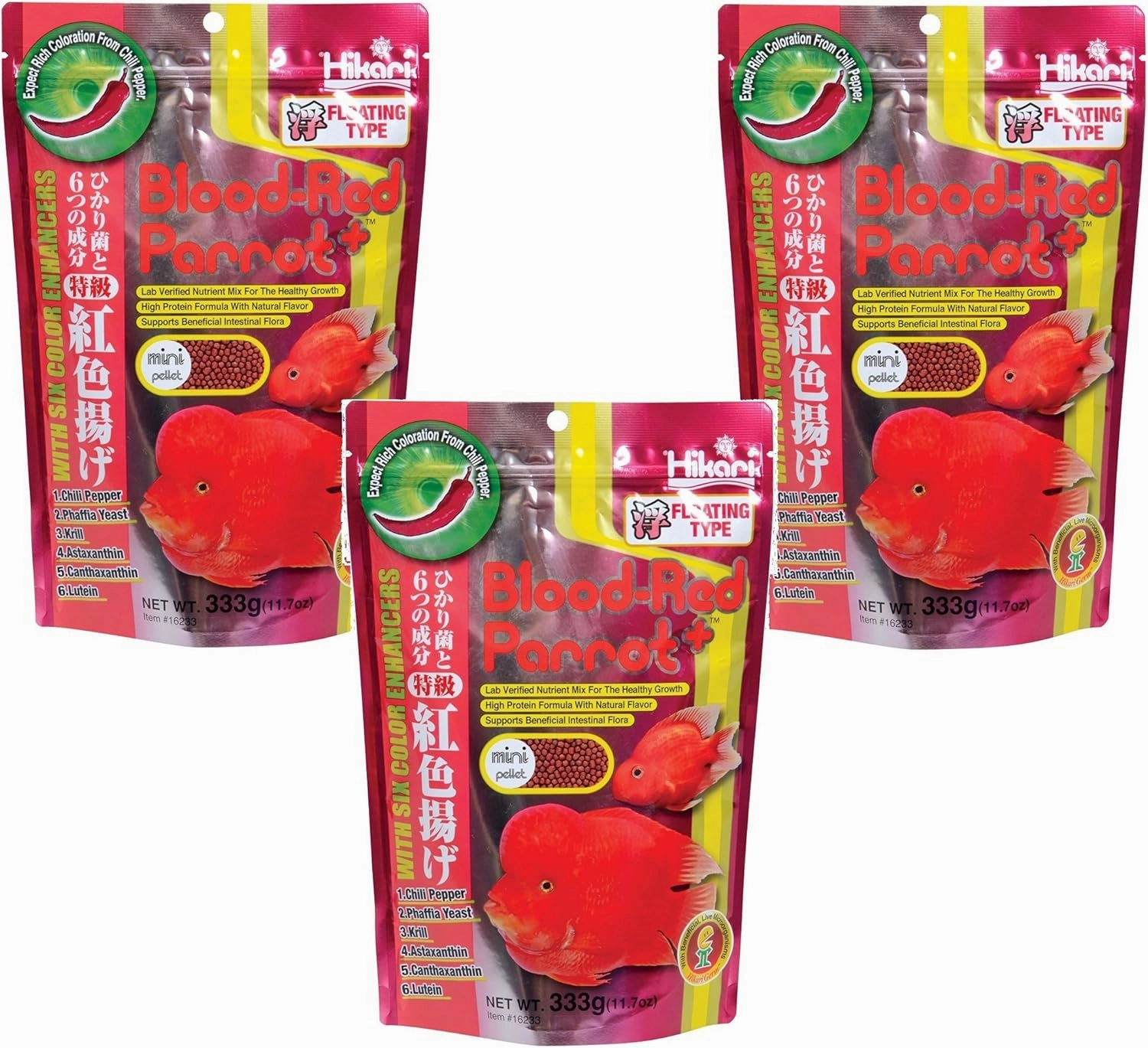 Hikari (3 Pack) Blood, Red Parrot , Mini Pellets, 11.7oz Each