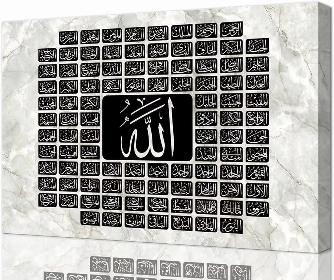 Islamic Wall Decor for Living Room Bedroom Home Decorations 100 Names of Allah Wall Art Islamic Picture Posters Framed Artwork Canvas Print Ready to Hang(12''H x 16''W)