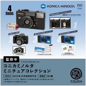 Konica Minolta Miniature Collection Set of 4 Capsule Toys Gacha Gacha Miniature Figures Kenelephant