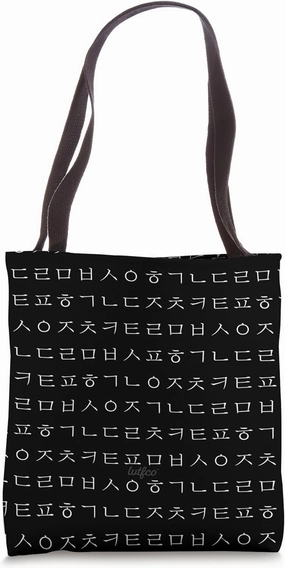 Korean Hangul Alphabet (White Letters) Tote Bag