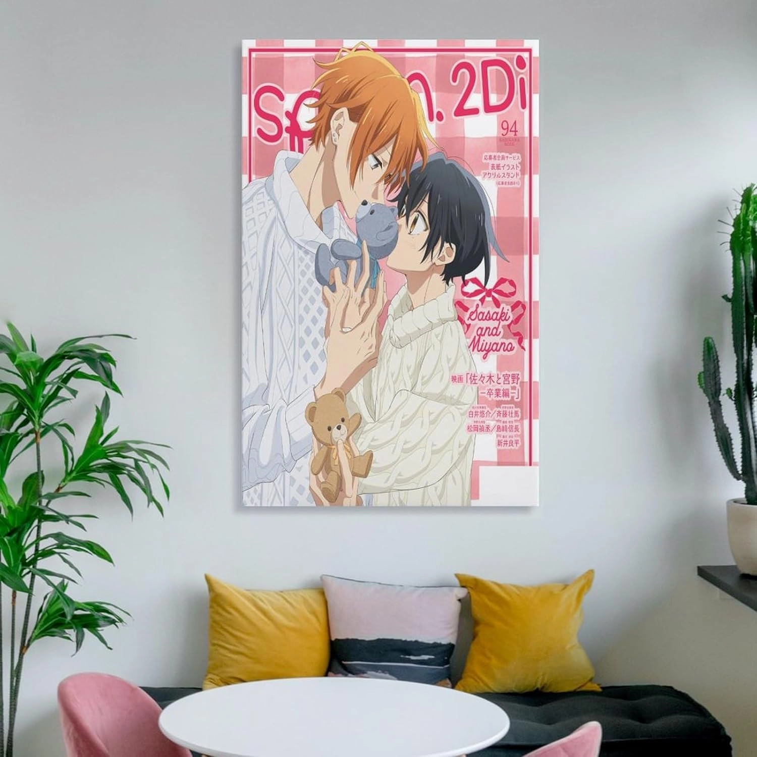 MOJDI Anime Poster Sasaki And Miyano Anime Canvas Wall Art Posters For Room Aesthetic And DecorCanvas Painting Wall Art Poster for Bedroom Living Room Decor 08x12inch(20x30cm) Unframe-style