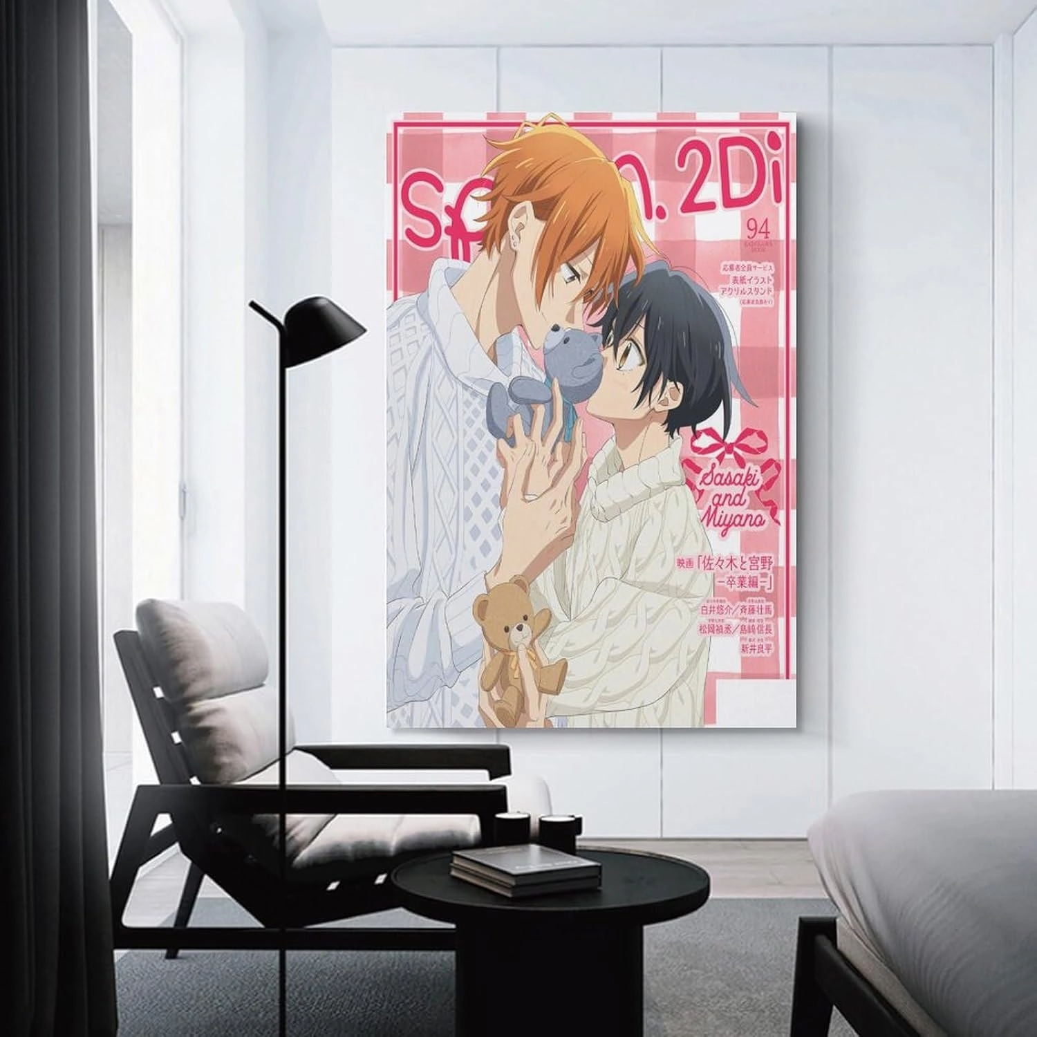 MOJDI Anime Poster Sasaki And Miyano Anime Canvas Wall Art Posters For Room Aesthetic And DecorCanvas Painting Wall Art Poster for Bedroom Living Room Decor 08x12inch(20x30cm) Unframe-style