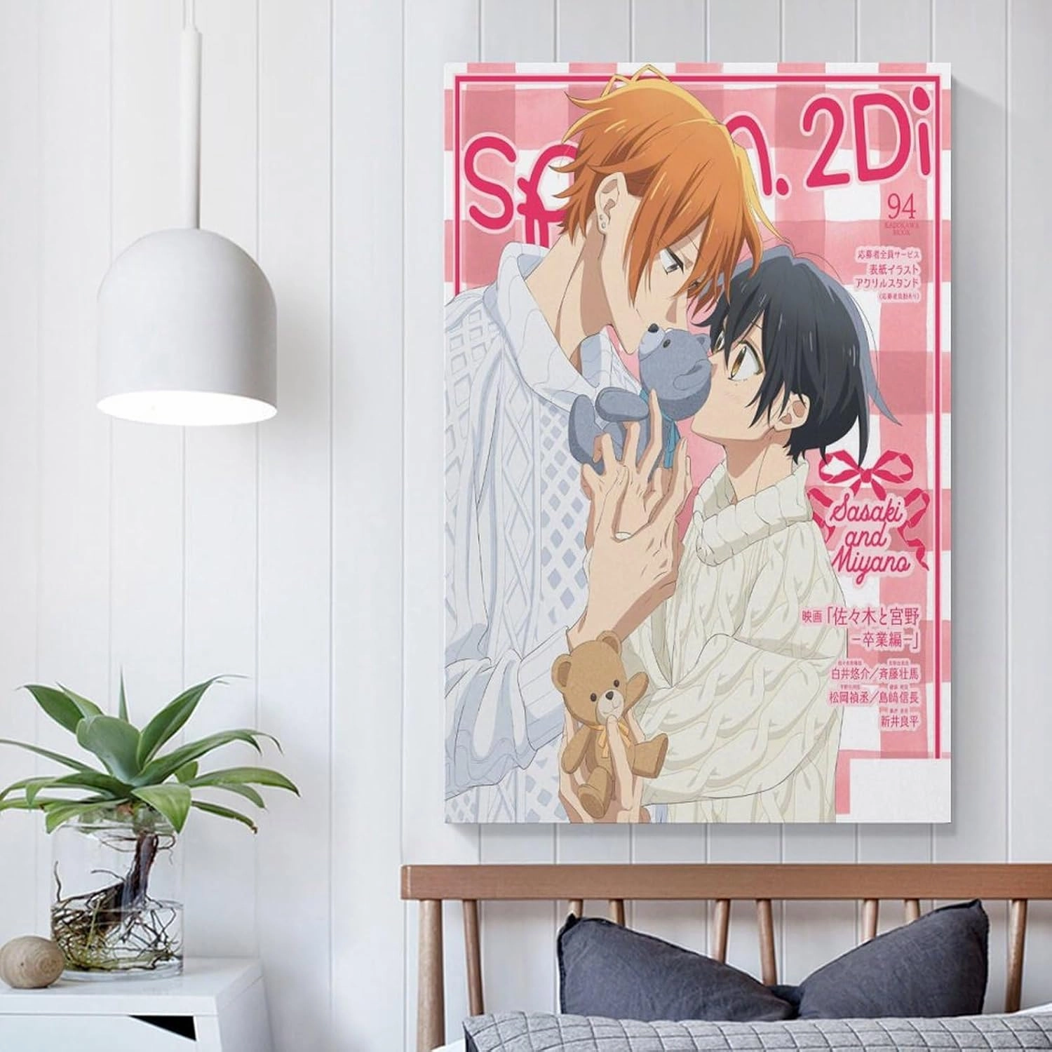 MOJDI Anime Poster Sasaki And Miyano Anime Canvas Wall Art Posters For Room Aesthetic And DecorCanvas Painting Wall Art Poster for Bedroom Living Room Decor 08x12inch(20x30cm) Unframe-style