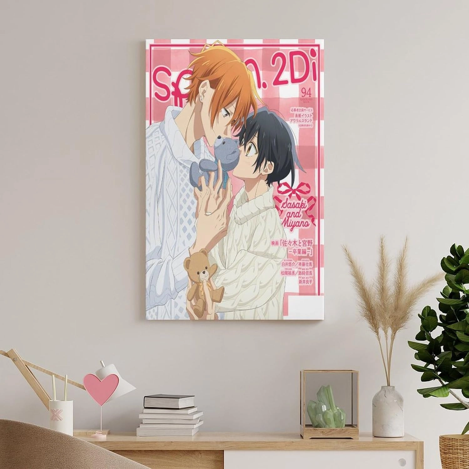 MOJDI Anime Poster Sasaki And Miyano Anime Canvas Wall Art Posters For Room Aesthetic And DecorCanvas Painting Wall Art Poster for Bedroom Living Room Decor 08x12inch(20x30cm) Unframe-style