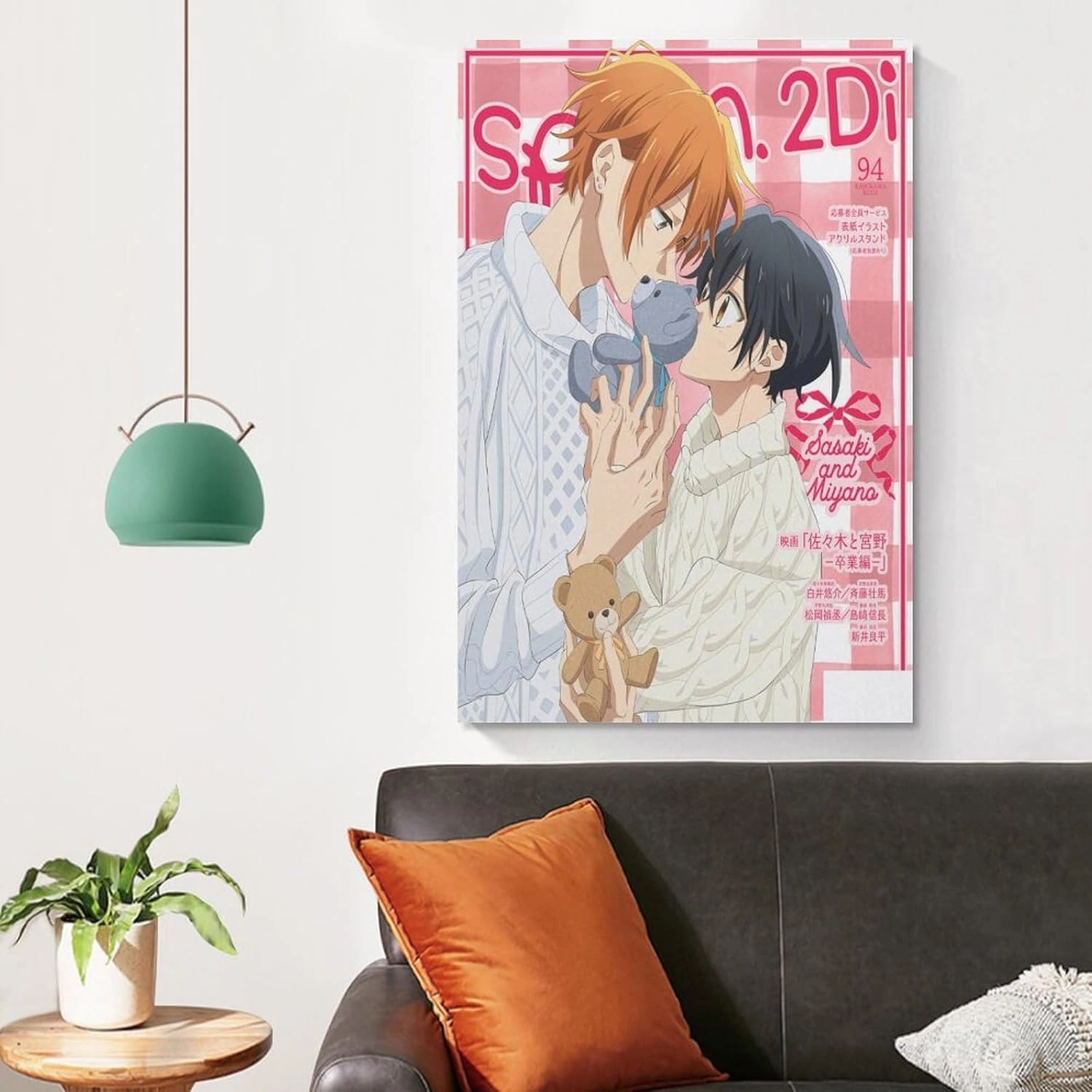 MOJDI Anime Poster Sasaki And Miyano Anime Canvas Wall Art Posters For Room Aesthetic And DecorCanvas Painting Wall Art Poster for Bedroom Living Room Decor 08x12inch(20x30cm) Unframe-style