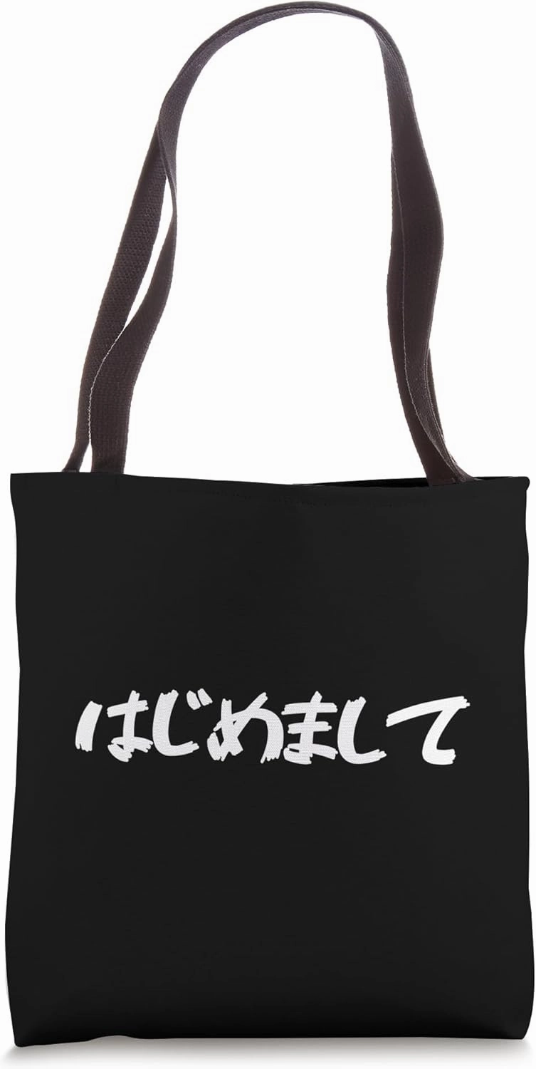 Nice to Meet You, Japanese Text Greeting Hajimemashite Tote Bag