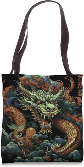 PASSION, ART, DISCIPLINE WITH CHINESE SYMBOLS Tote Bag
