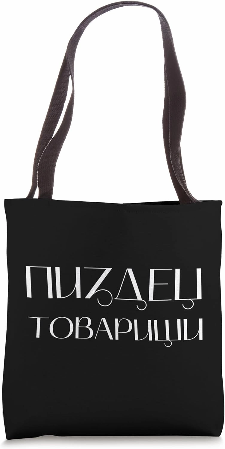 Pizdec Holodno Aesthetic Russian Funny For Russians Tote Bag