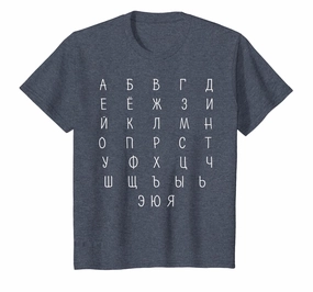 Russian Alphabet T-shirt For Men Women Kids Azbuka Language
