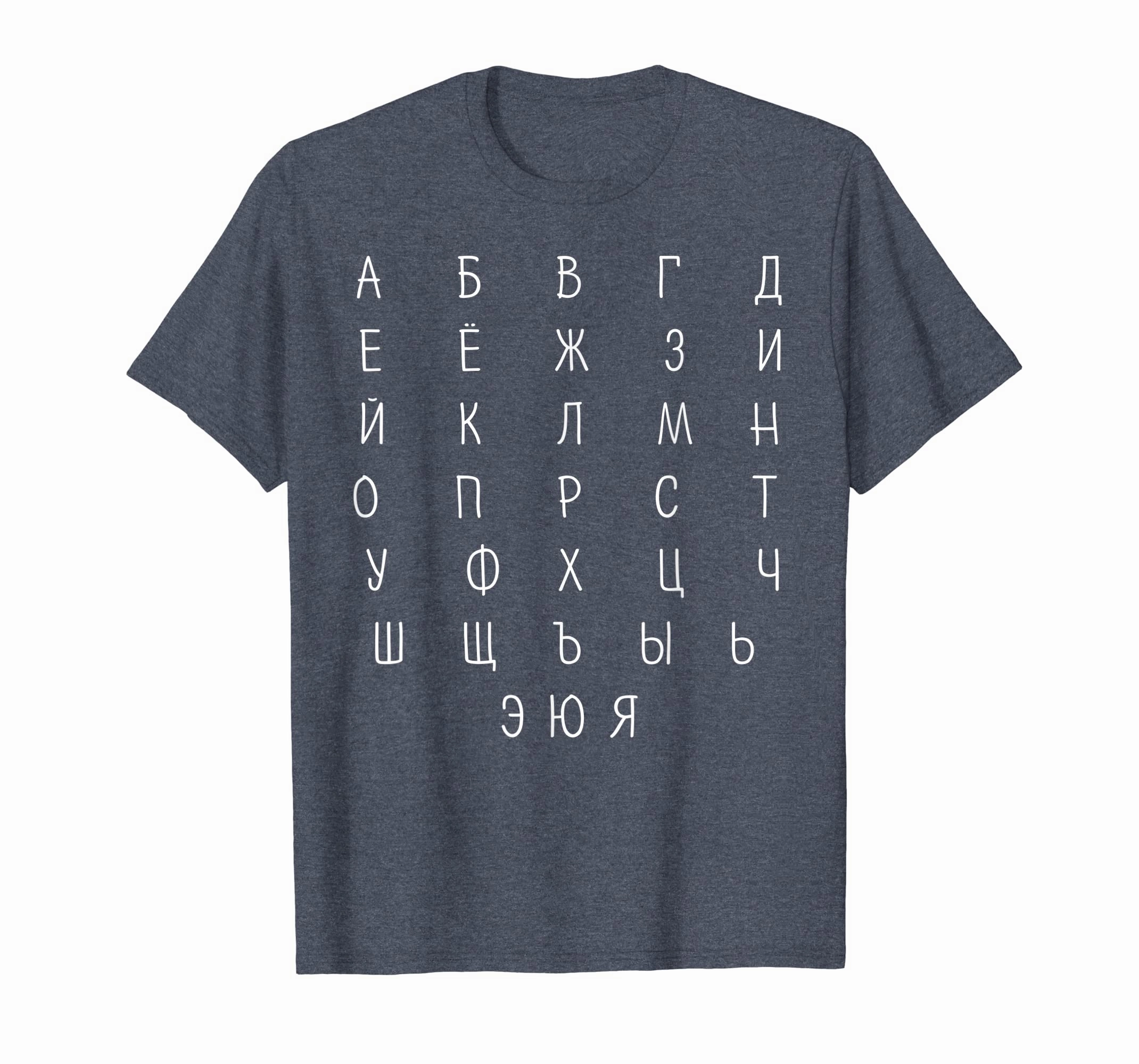 Russian Alphabet T-shirt For Men Women Kids Azbuka Language