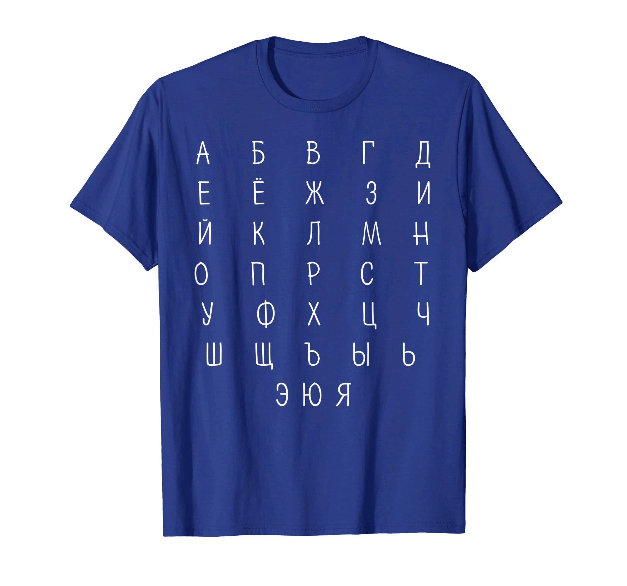 Russian Alphabet T-shirt For Men Women Kids Azbuka Language