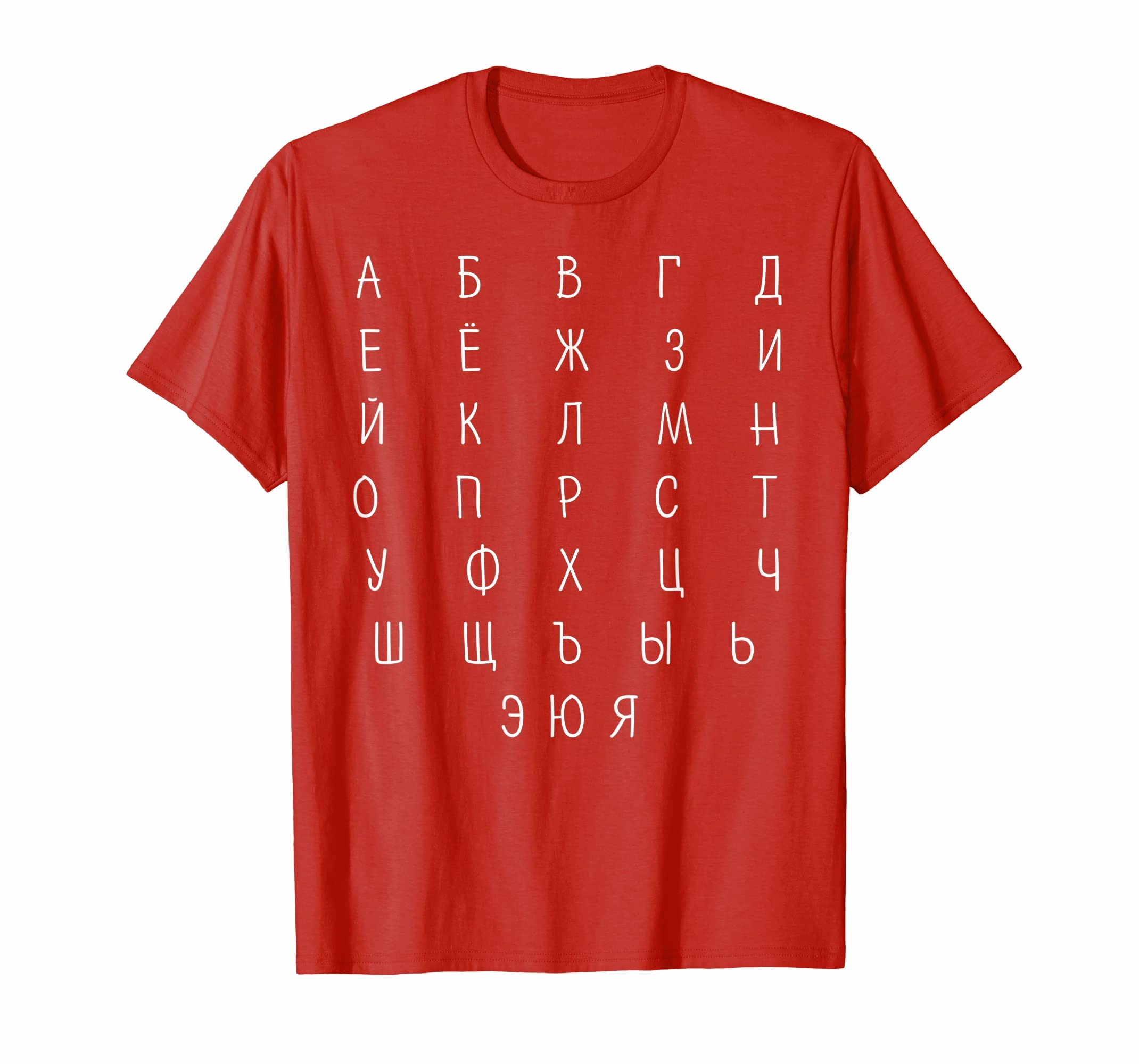 Russian Alphabet T-shirt For Men Women Kids Azbuka Language