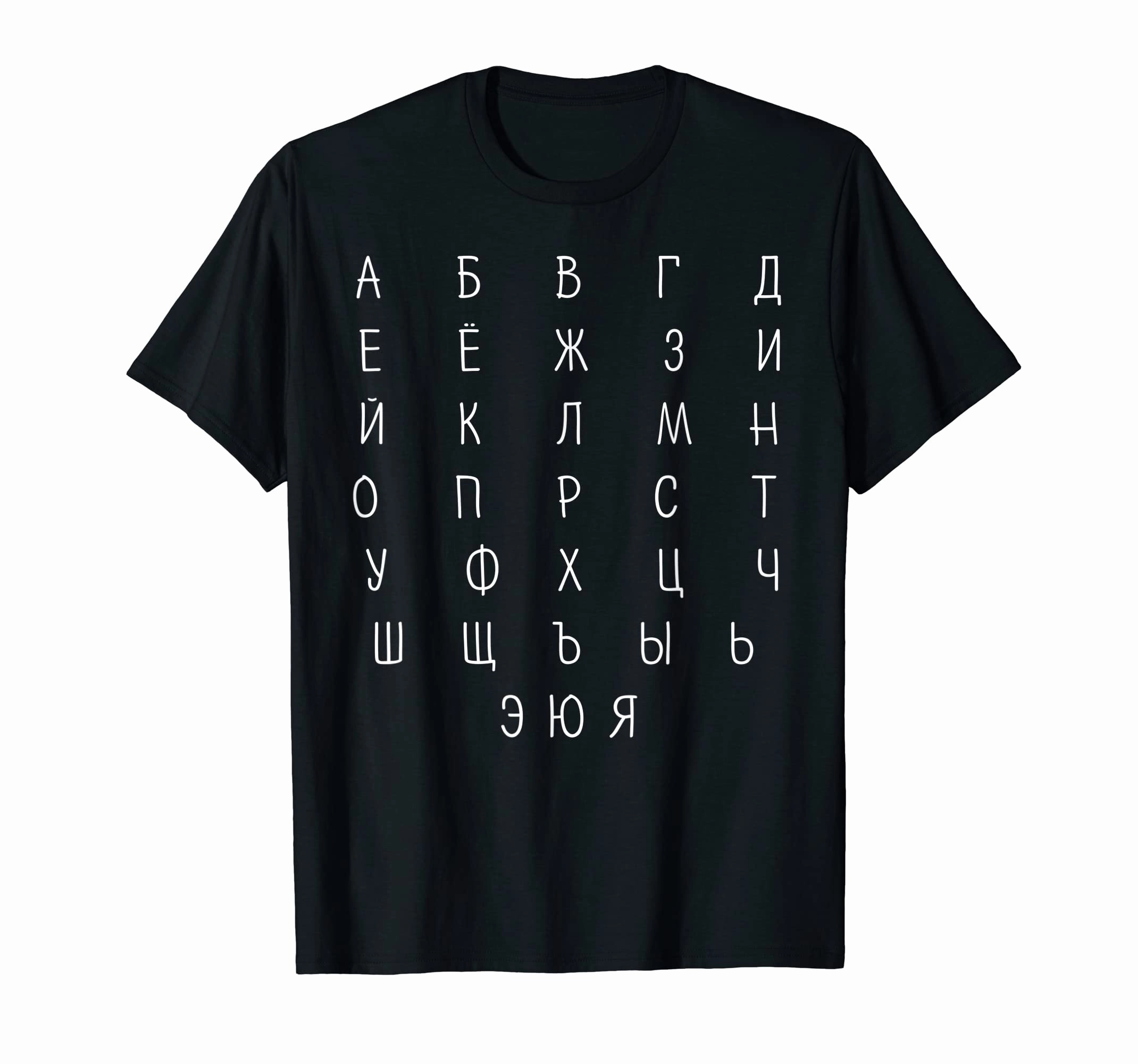Russian Alphabet T-shirt For Men Women Kids Azbuka Language