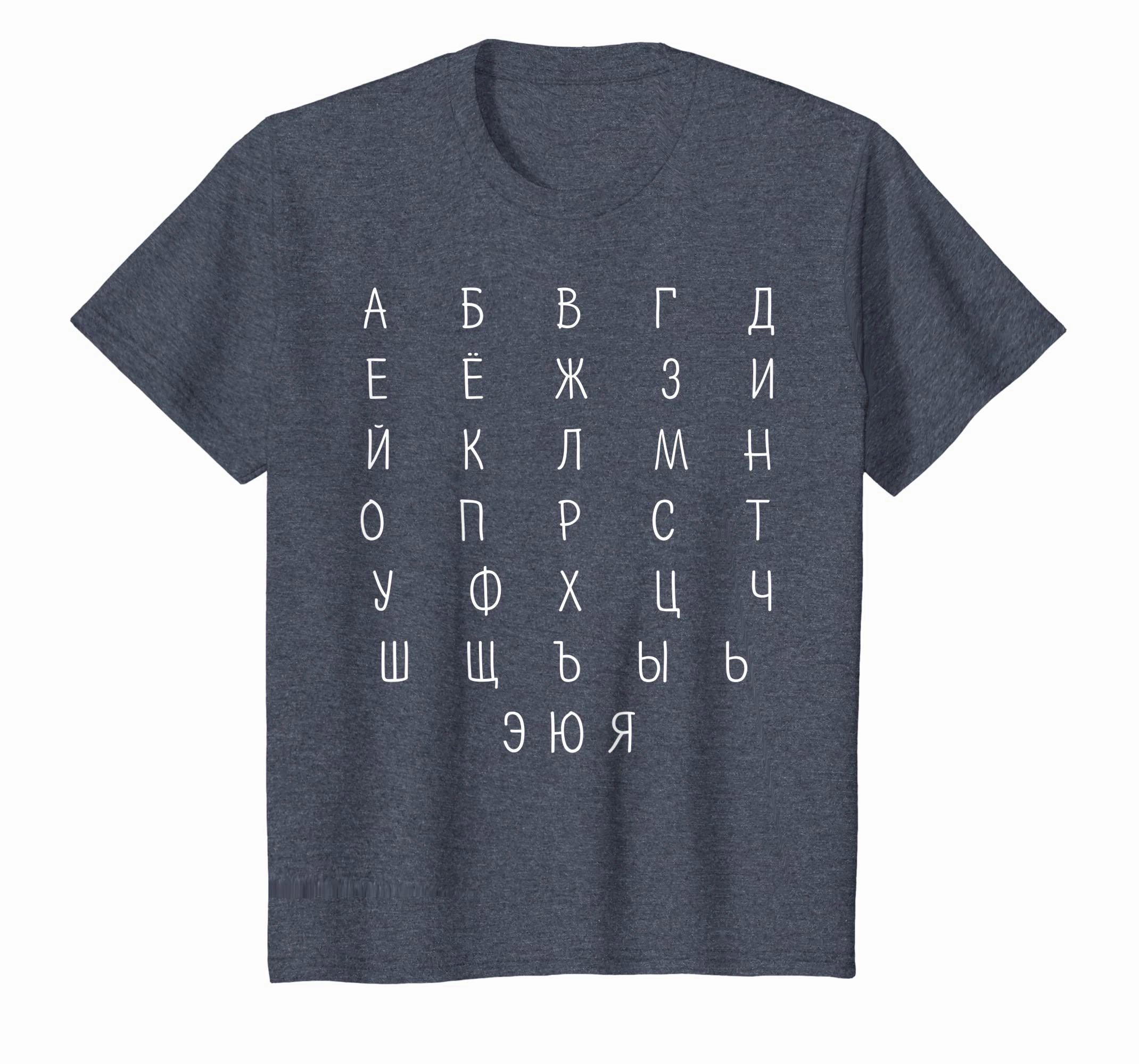 Russian Alphabet T-shirt For Men Women Kids Azbuka Language