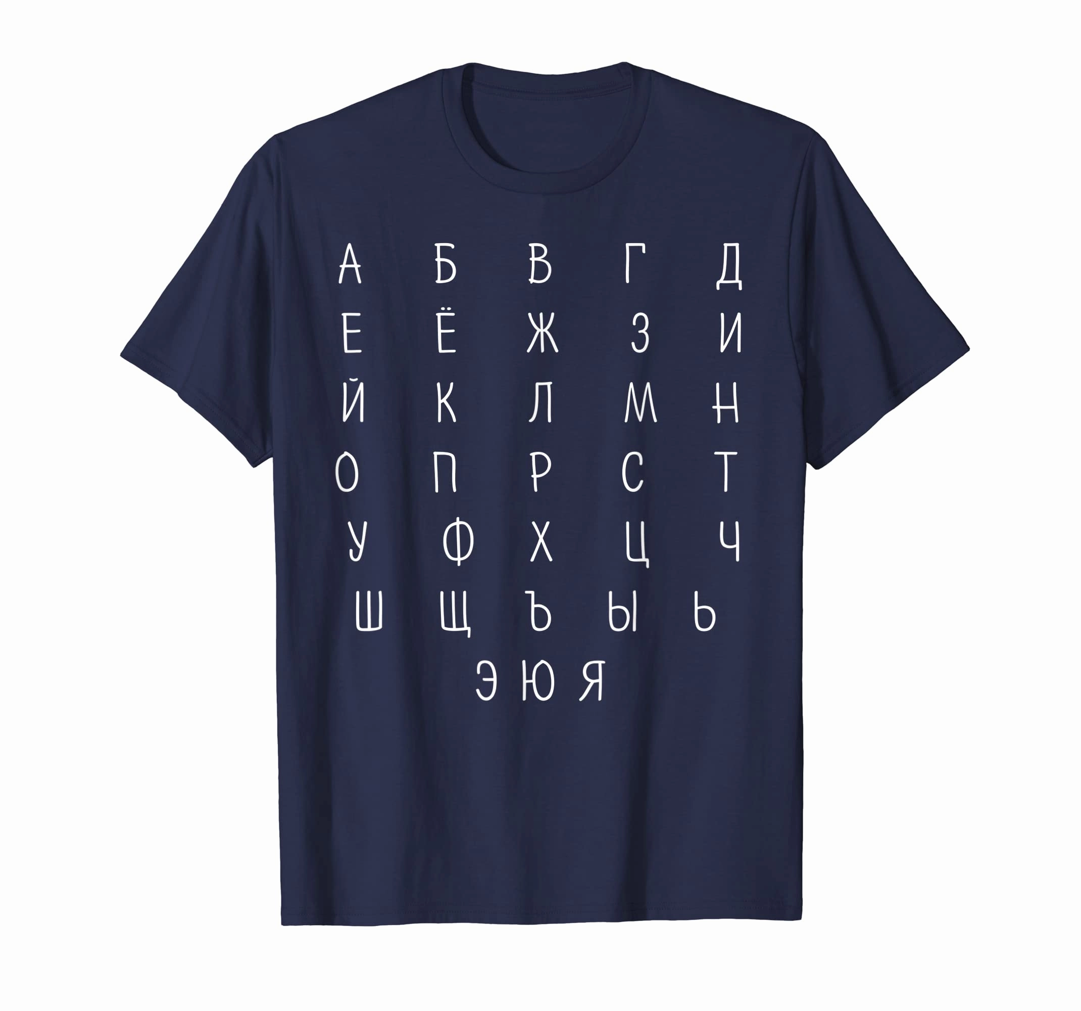 Russian Alphabet T-shirt For Men Women Kids Azbuka Language