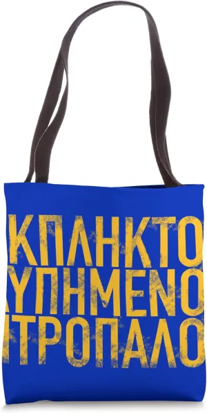 SURPRISED, SAD, SHY WITH GREEK ALPHABET Tote Bag